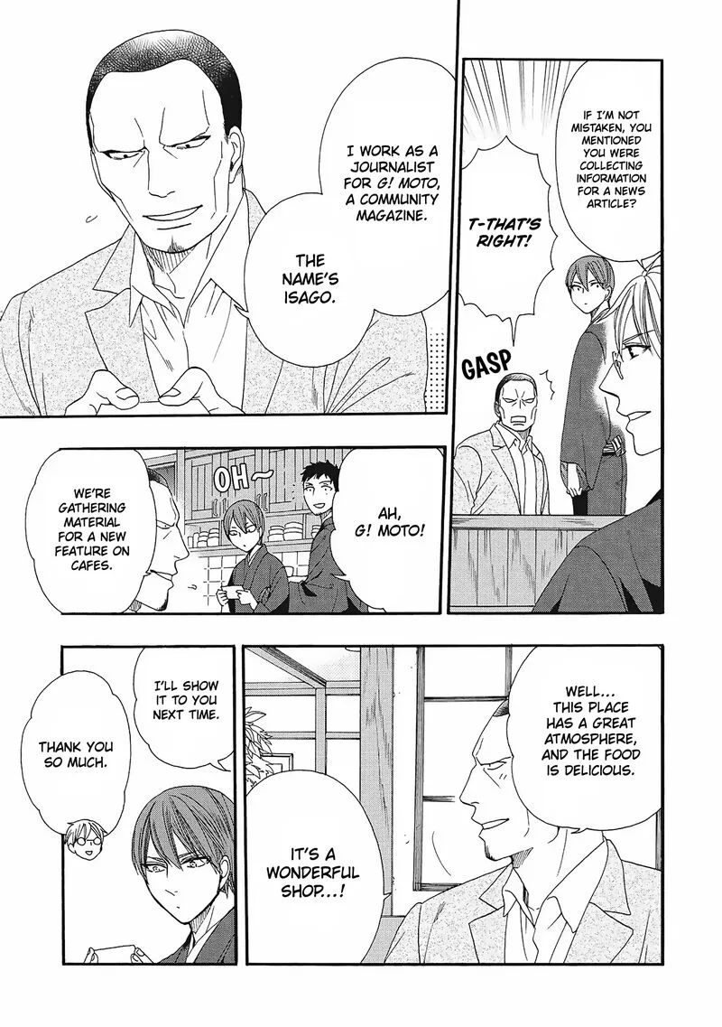 Rokuhoudou Yotsuiro-Biyori Chapter 5 page 17