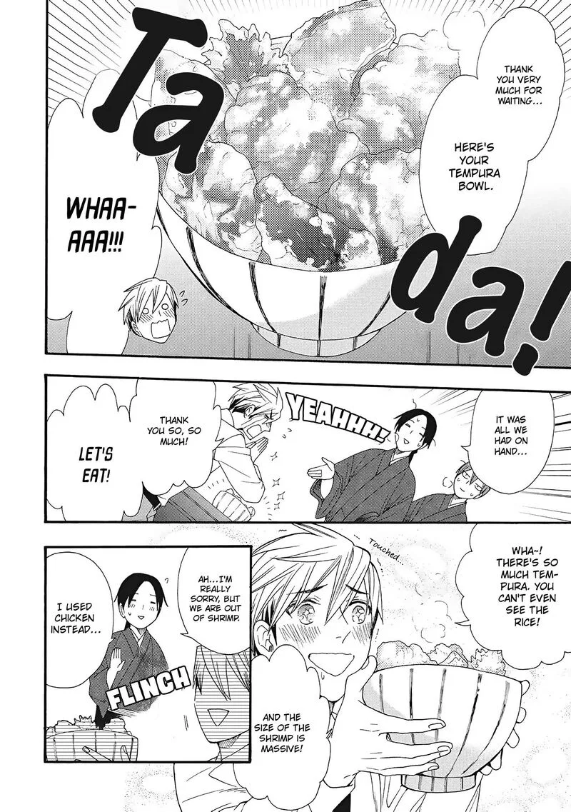 Rokuhoudou Yotsuiro-Biyori Chapter 6 page 18