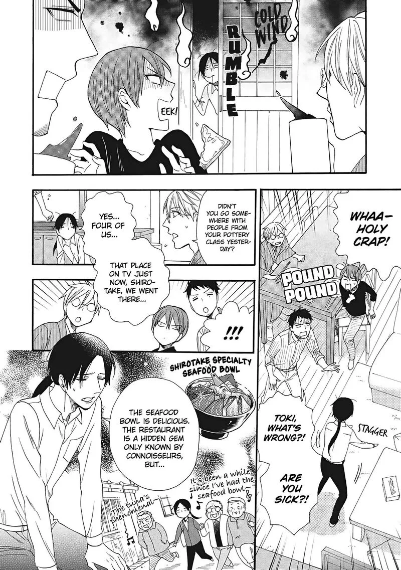Rokuhoudou Yotsuiro-Biyori Chapter 6 page 4