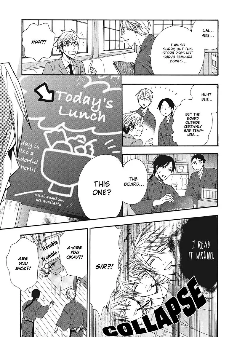 Rokuhoudou Yotsuiro-Biyori Chapter 6 page 15