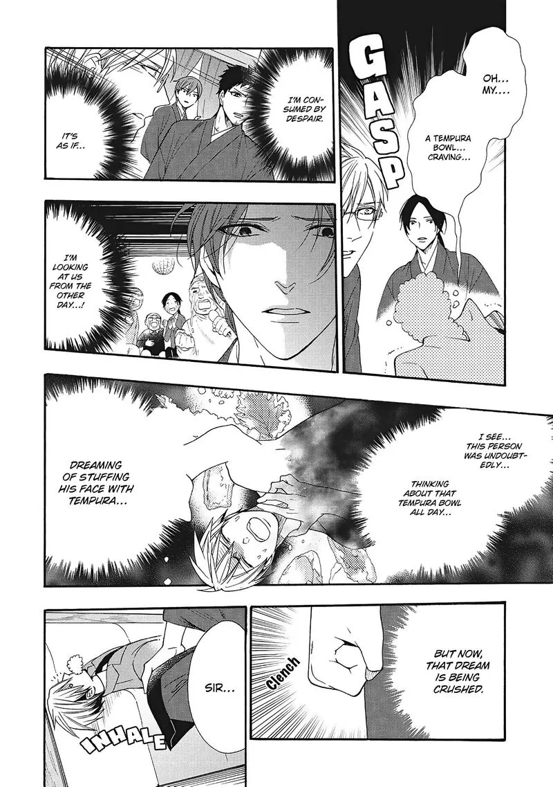 Rokuhoudou Yotsuiro-Biyori Chapter 6 page 16