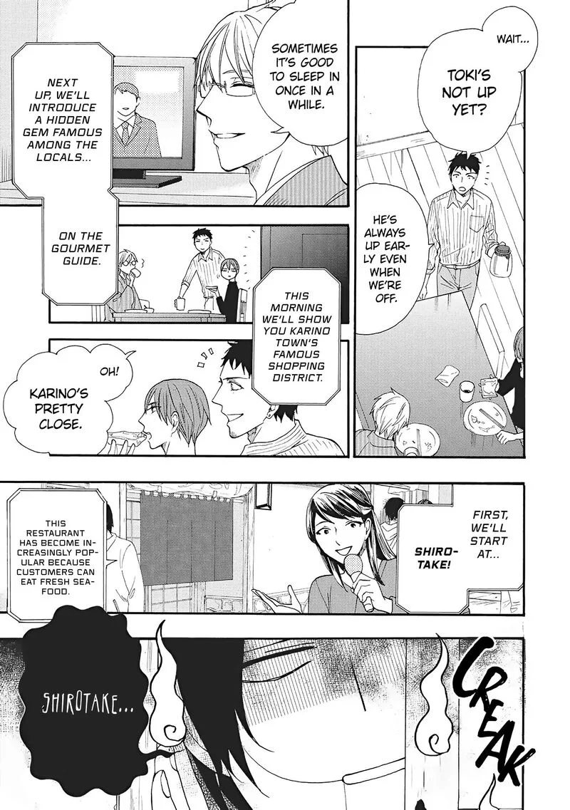 Rokuhoudou Yotsuiro-Biyori Chapter 6 page 3
