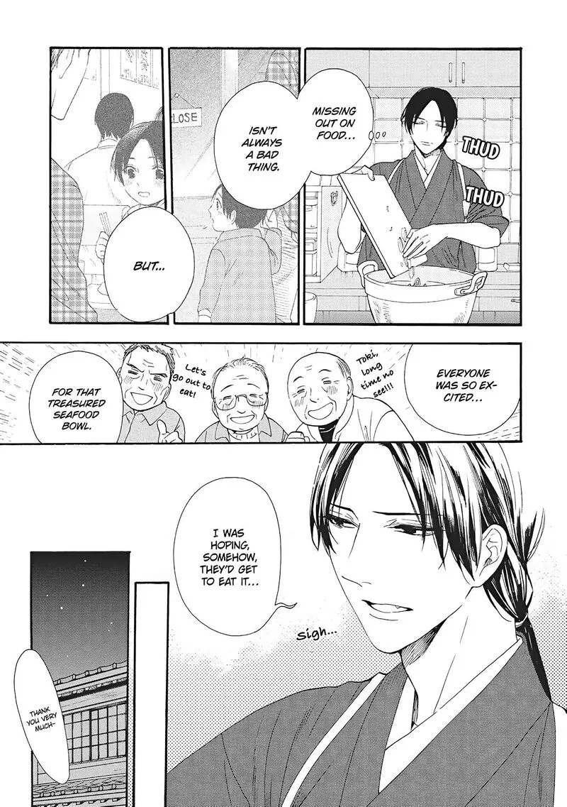 Rokuhoudou Yotsuiro-Biyori Chapter 6 page 11