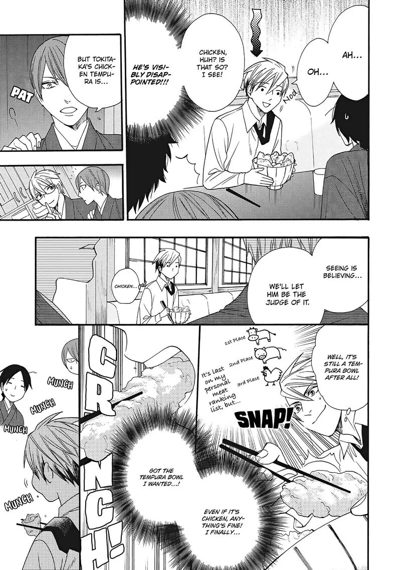 Rokuhoudou Yotsuiro-Biyori Chapter 6 page 19