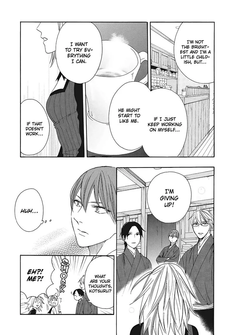 Rokuhoudou Yotsuiro-Biyori Chapter 7 page 22