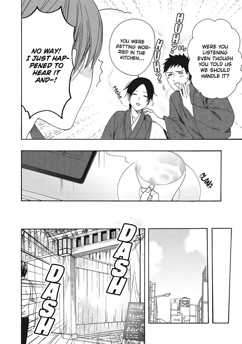 Rokuhoudou Yotsuiro-Biyori Chapter 7 page 17