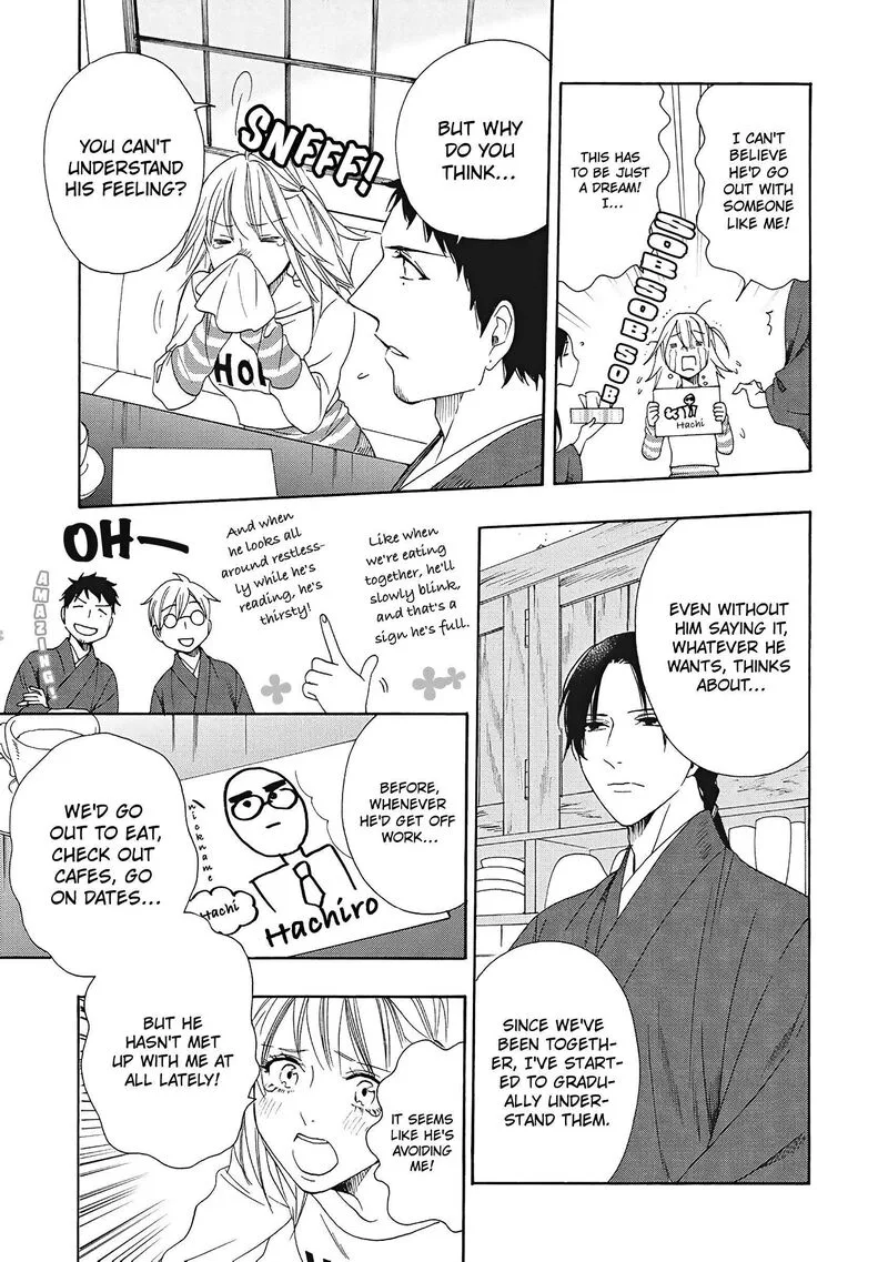 Rokuhoudou Yotsuiro-Biyori Chapter 7 page 12