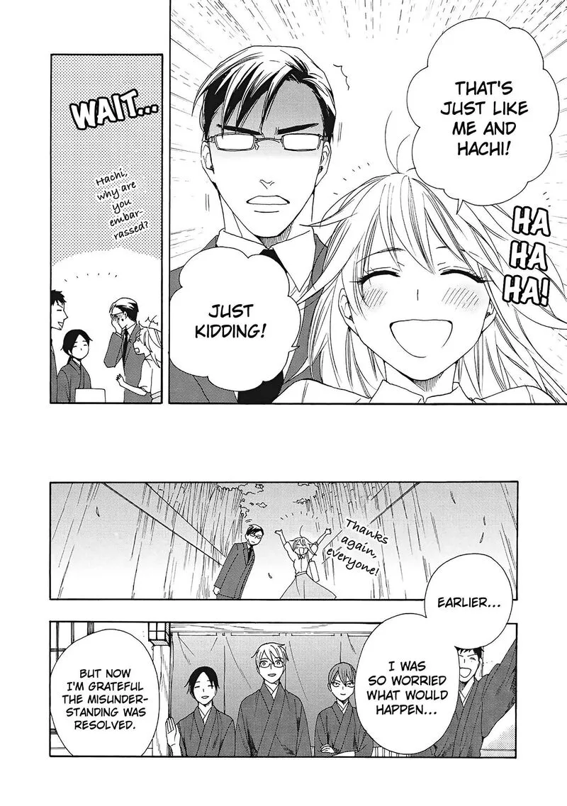 Rokuhoudou Yotsuiro-Biyori Chapter 7 page 43