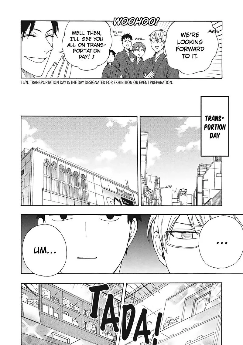 Rokuhoudou Yotsuiro-Biyori Chapter 8 page 11