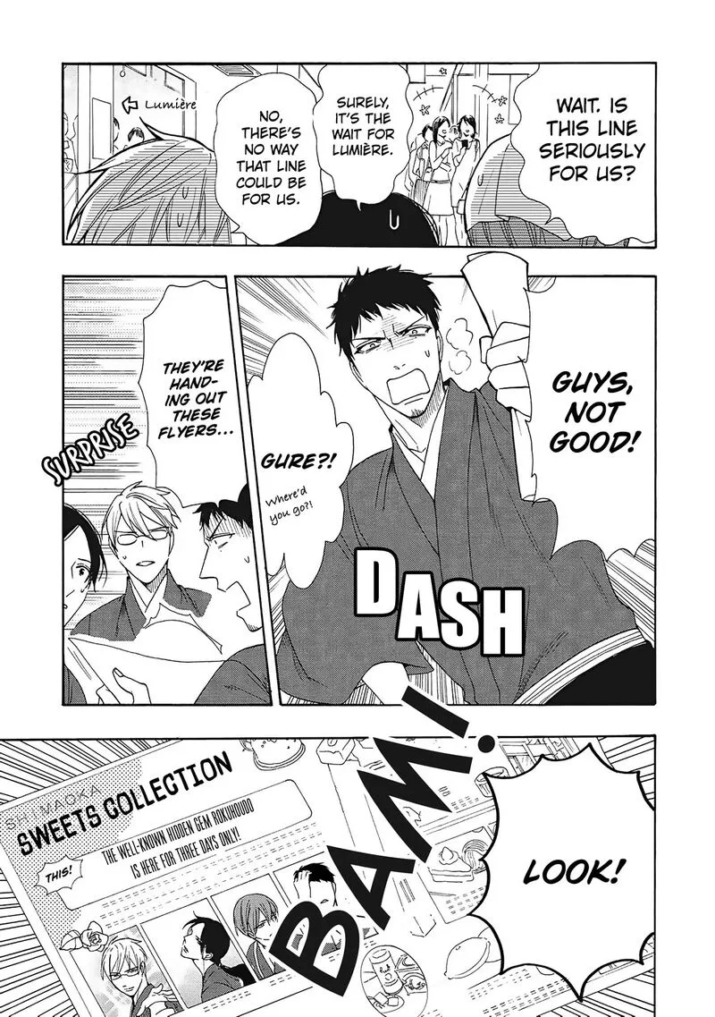 Rokuhoudou Yotsuiro-Biyori Chapter 8 page 18