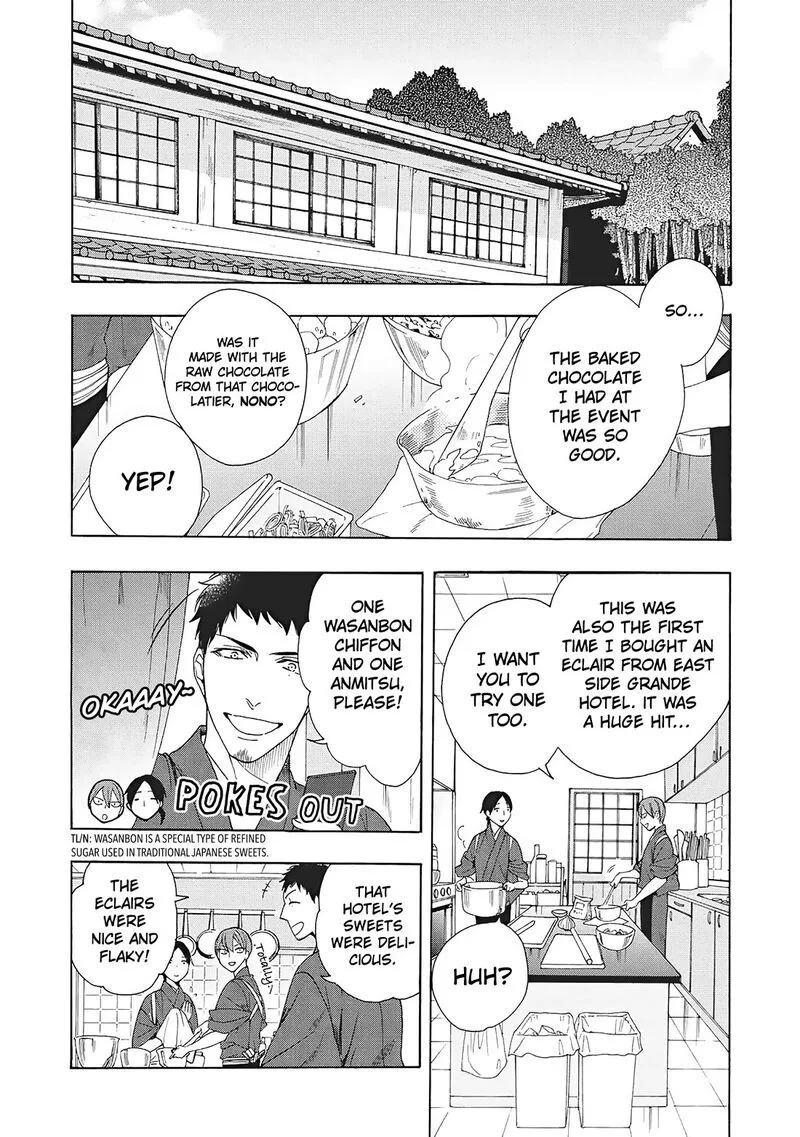 Rokuhoudou Yotsuiro-Biyori Chapter 8 page 3