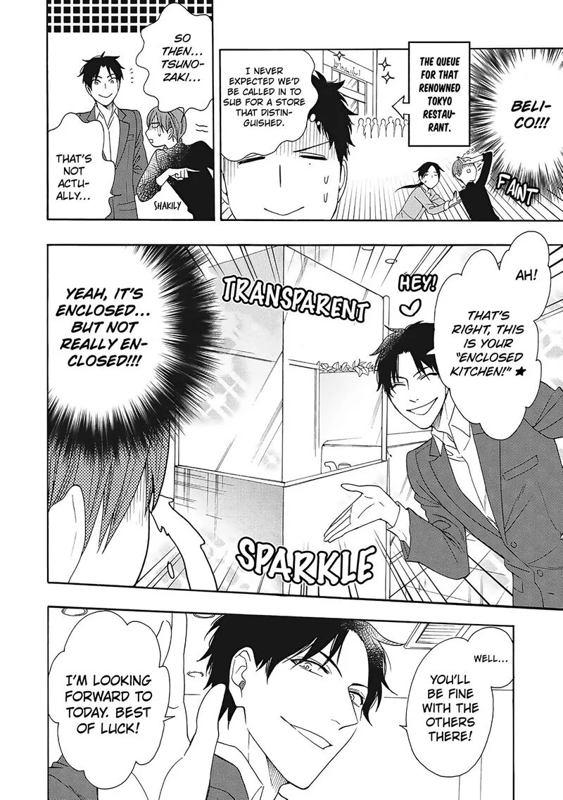 Rokuhoudou Yotsuiro-Biyori Chapter 8 page 13