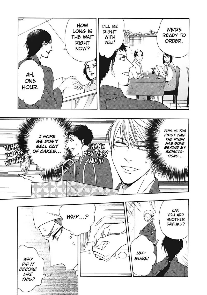 Rokuhoudou Yotsuiro-Biyori Chapter 8 page 22