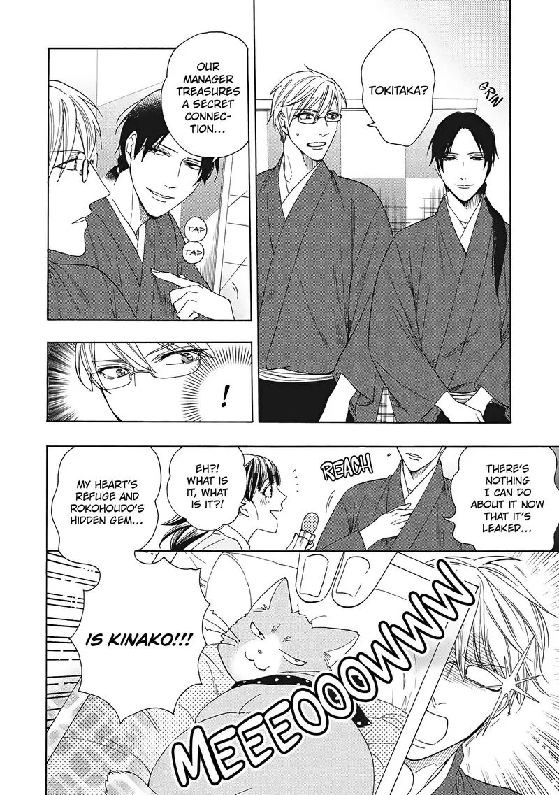 Rokuhoudou Yotsuiro-Biyori Chapter 9 page 17
