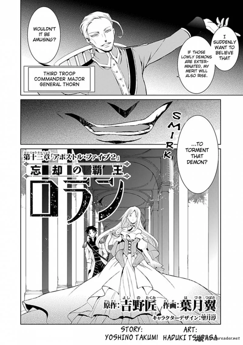 Rolan the Forgotten King Chapter 13 page 6