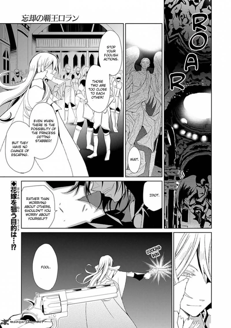 Rolan the Forgotten King Chapter 2 page 1
