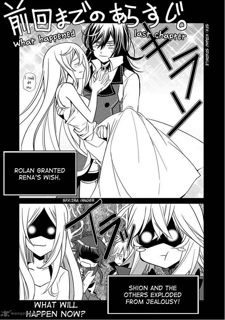 Rolan the Forgotten King Chapter 21 page 2
