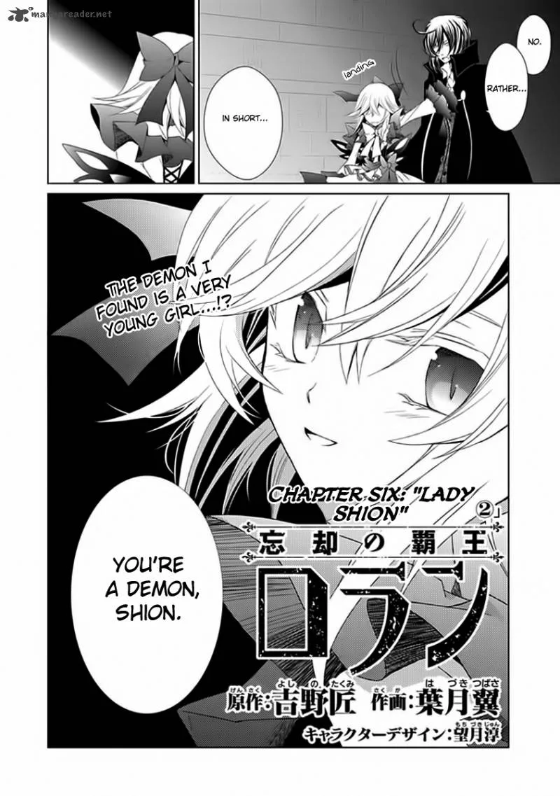Rolan the Forgotten King Chapter 6 page 3
