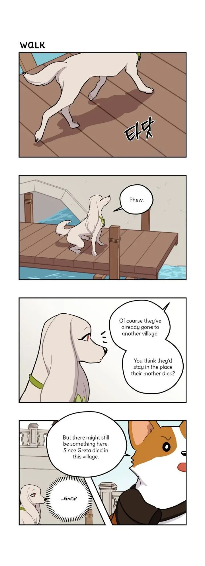 Roland Roland Chapter 103 page 6