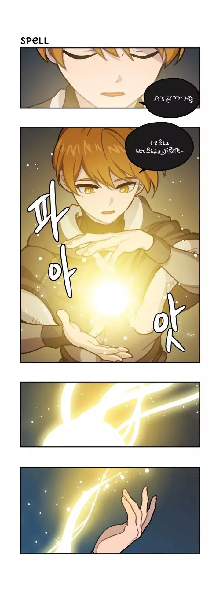 Roland Roland Chapter 109 page 6