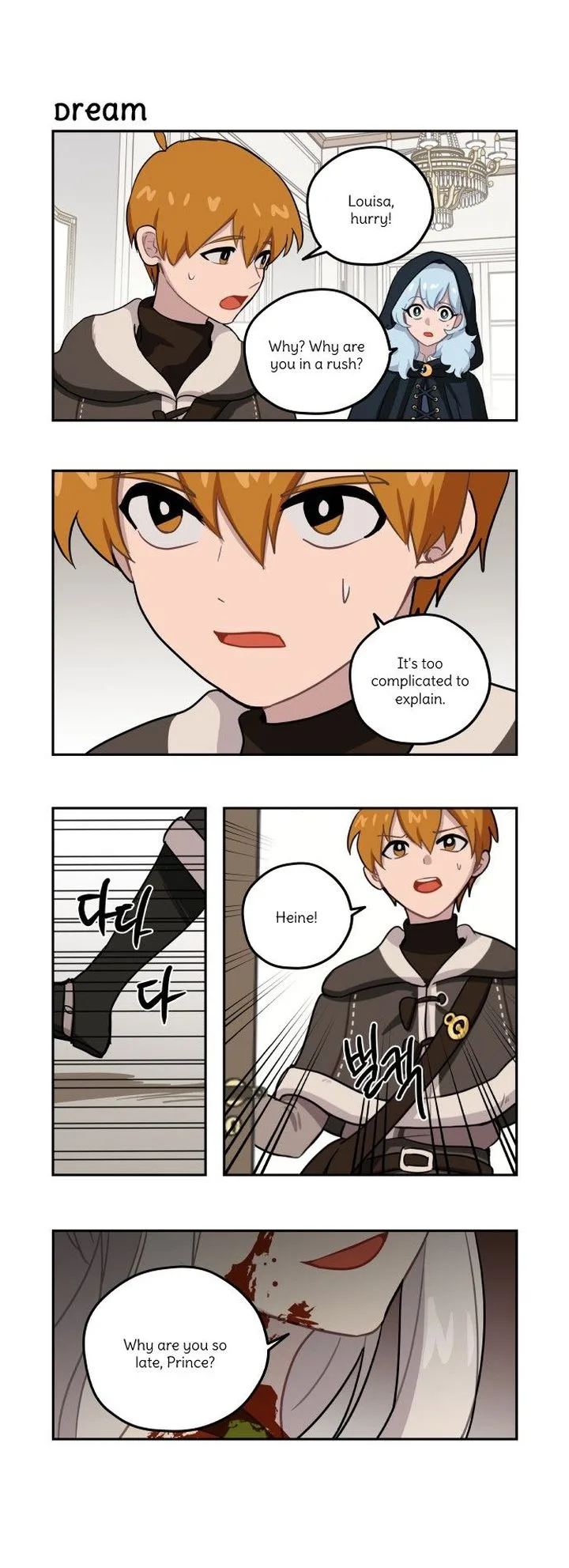 Roland Roland Chapter 117 page 3