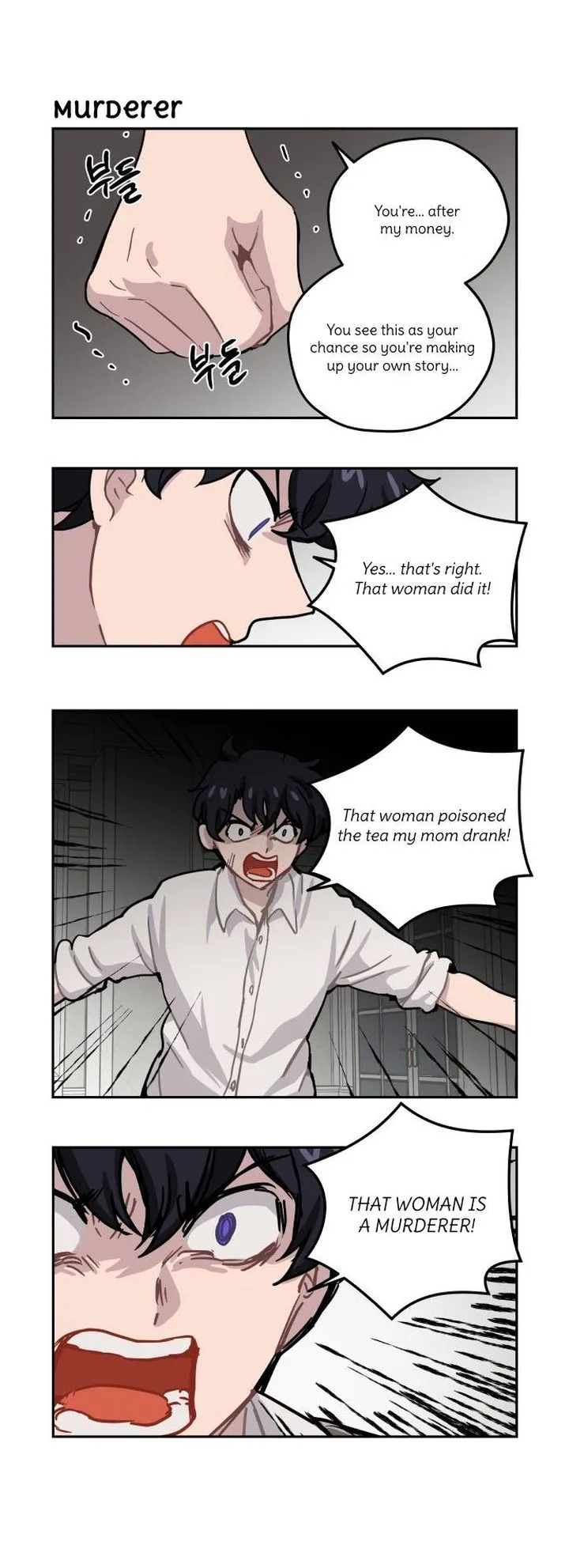 Roland Roland Chapter 120 page 7