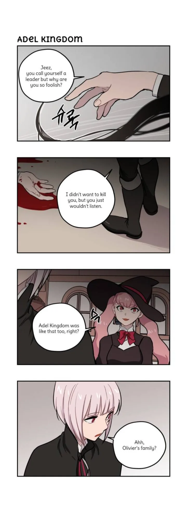 Roland Roland Chapter 123 page 6