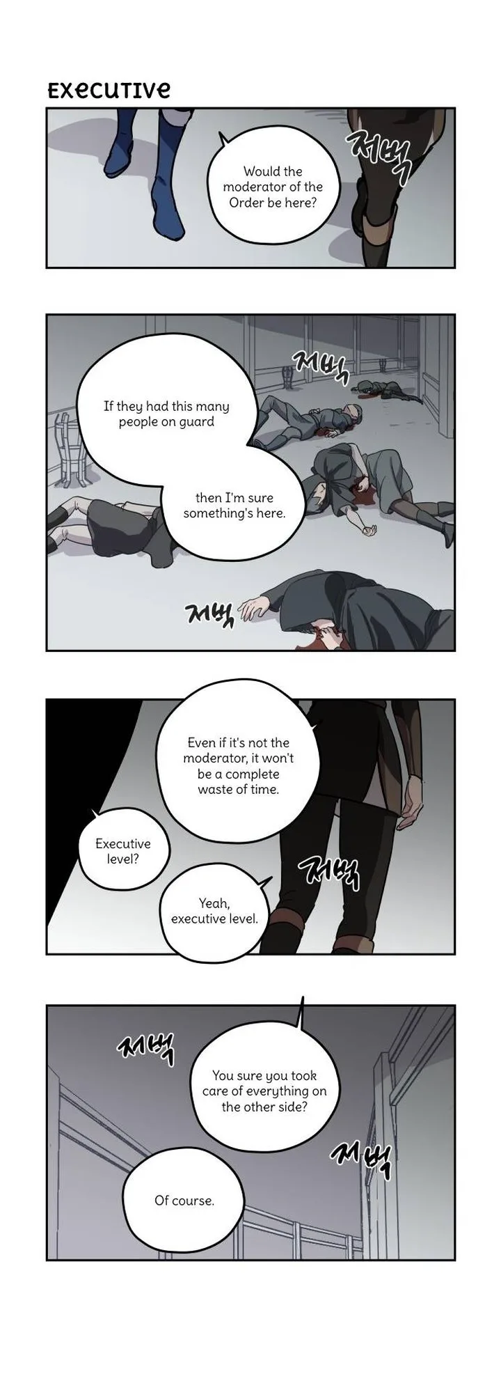 Roland Roland Chapter 124 page 11