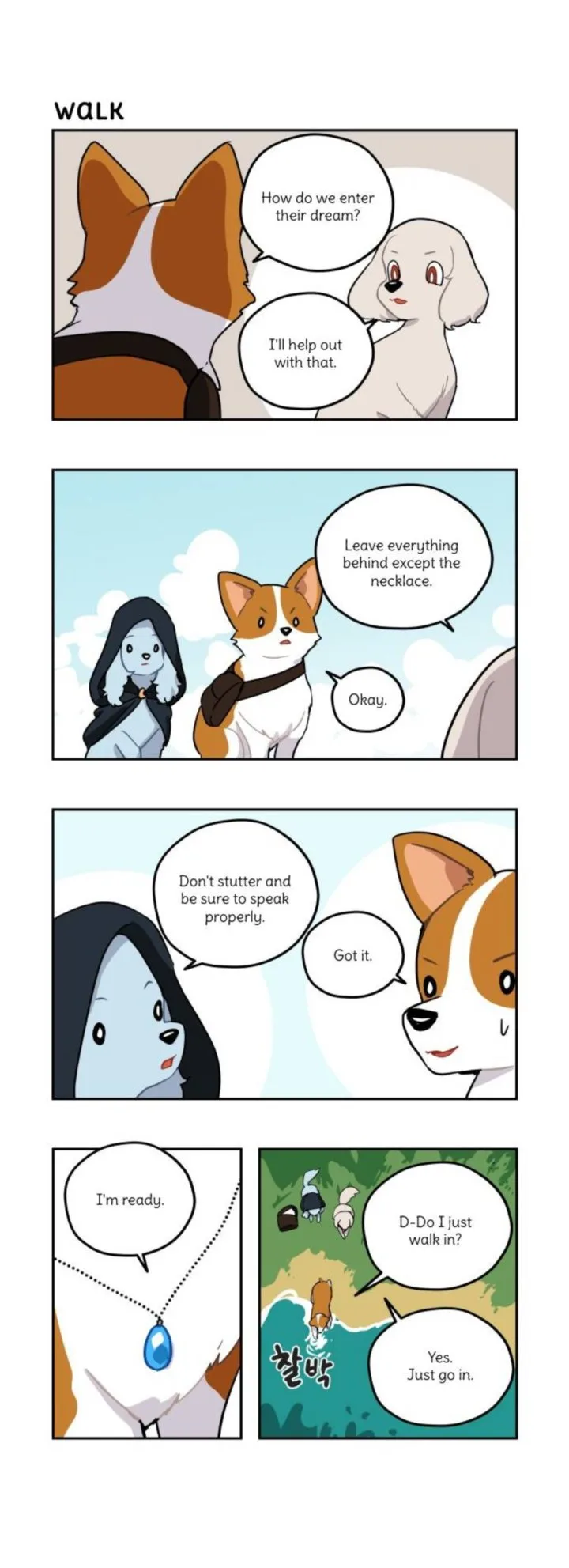 Roland Roland Chapter 125 page 5
