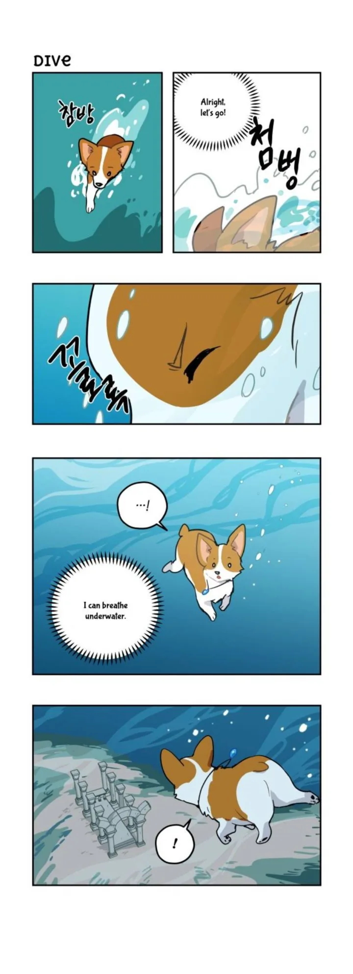 Roland Roland Chapter 125 page 6