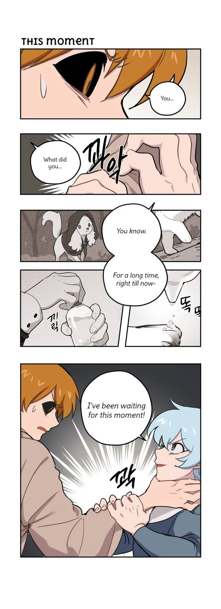 Roland Roland Chapter 128 page 13