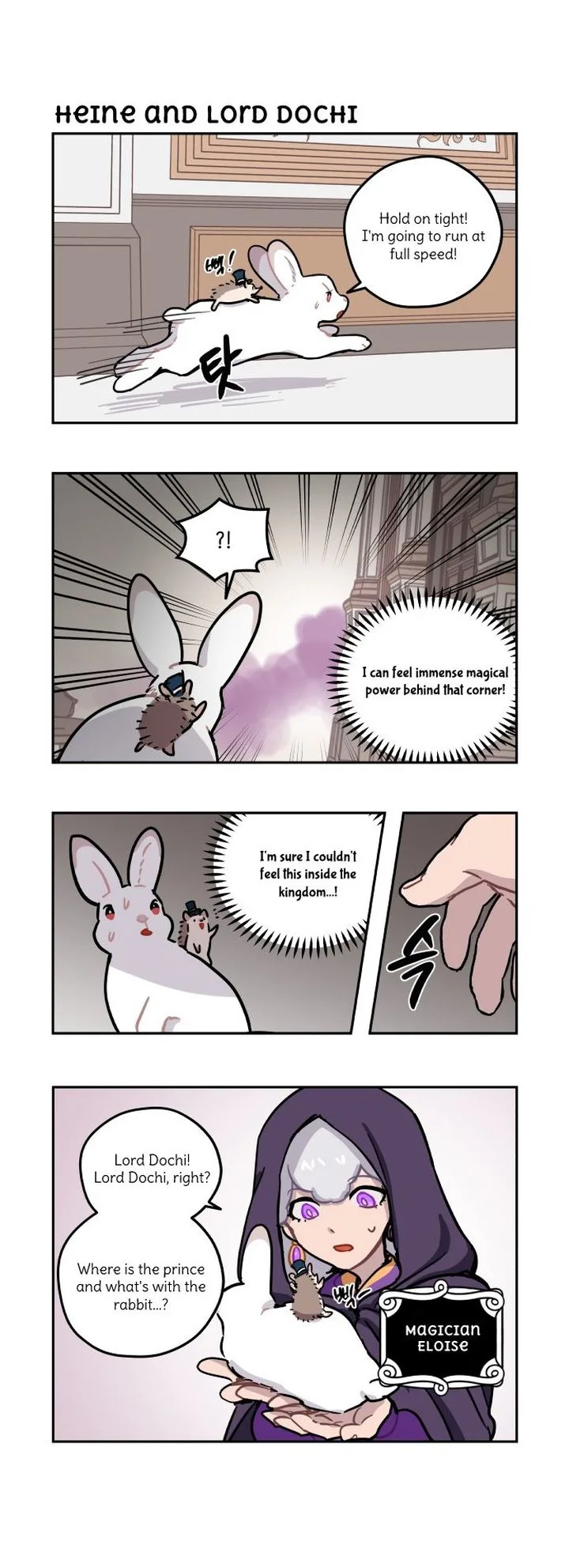 Roland Roland Chapter 132 page 4