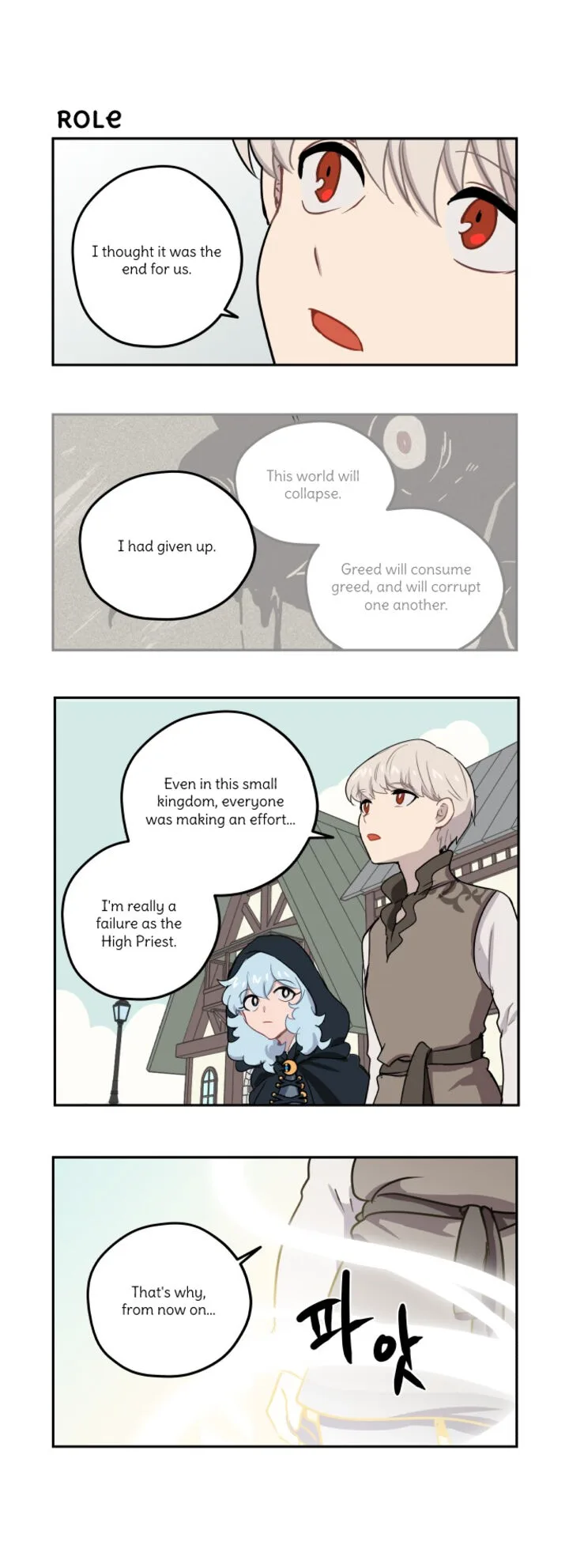 Roland Roland Chapter 141 page 11