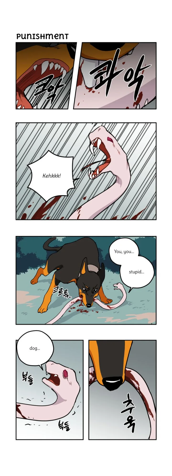 Roland Roland Chapter 142 page 7
