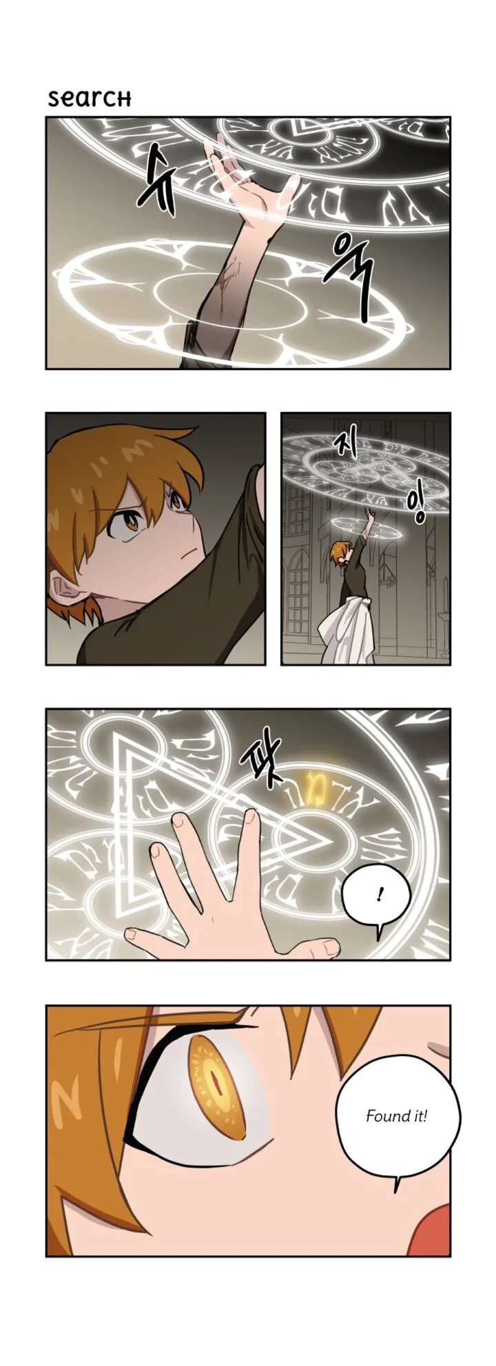 Roland Roland Chapter 145 page 6
