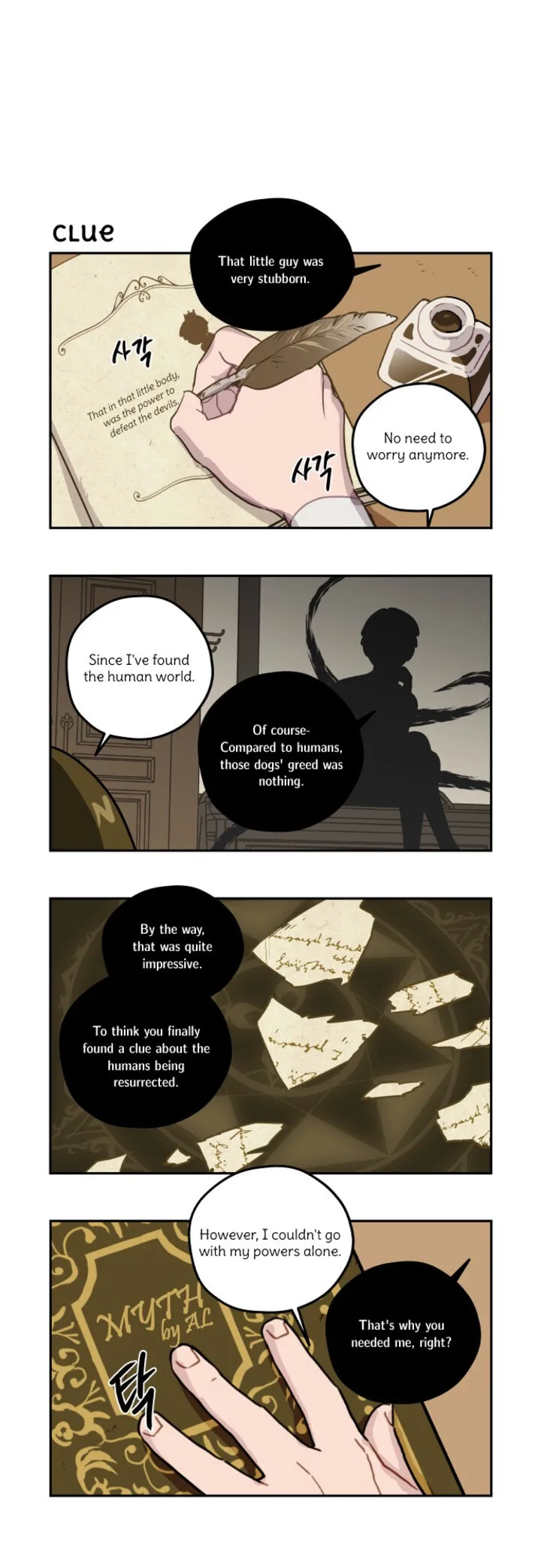 Roland Roland Chapter 149 page 2
