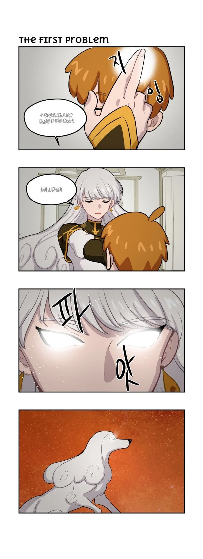 Roland Roland Chapter 47 page 3