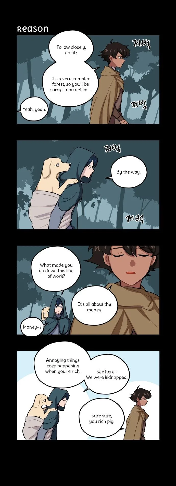 Roland Roland Chapter 58 page 4