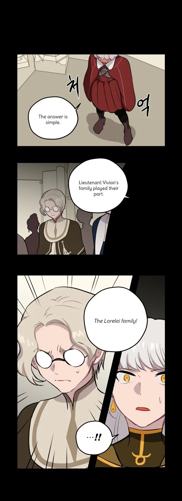 Roland Roland Chapter 69 page 17