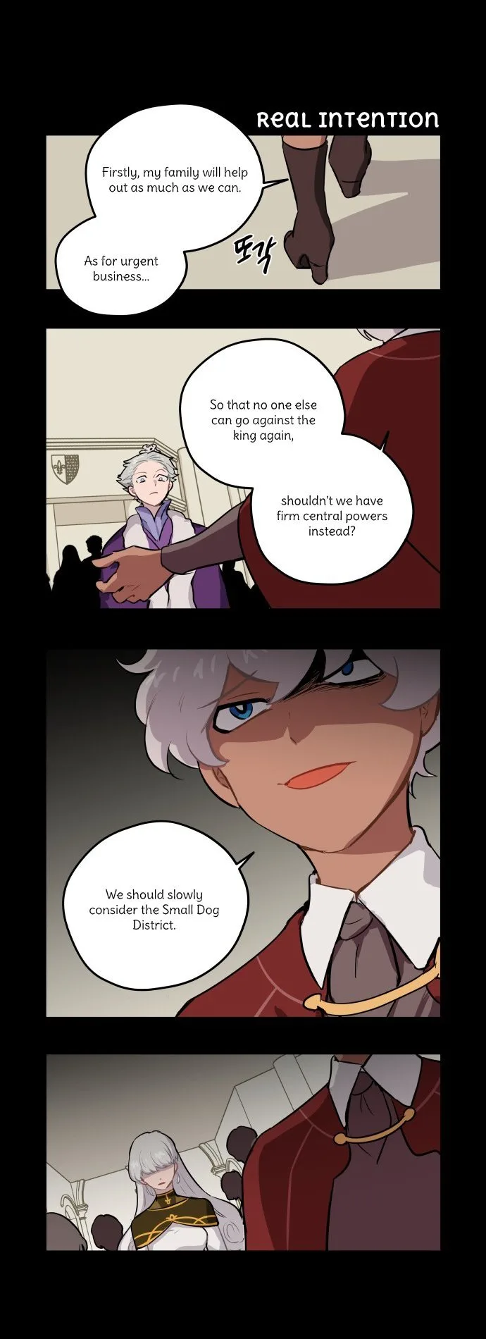 Roland Roland Chapter 70 page 16