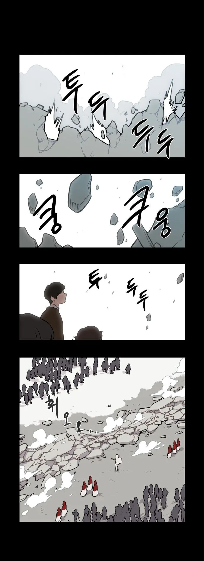 Roland Roland Chapter 73 page 3