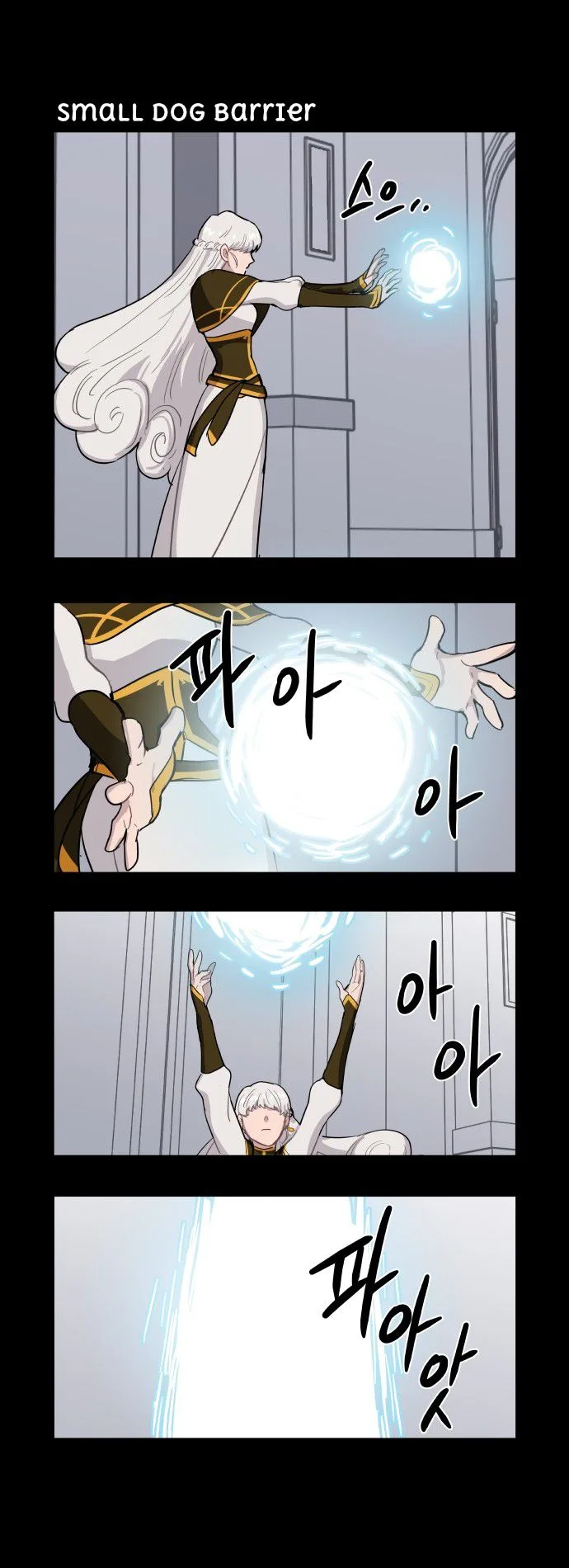 Roland Roland Chapter 73 page 1