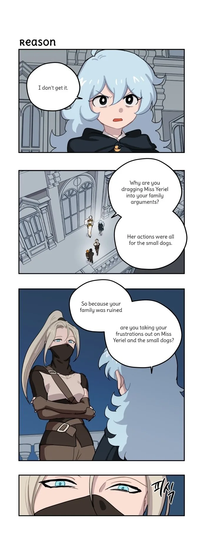Roland Roland Chapter 74 page 2