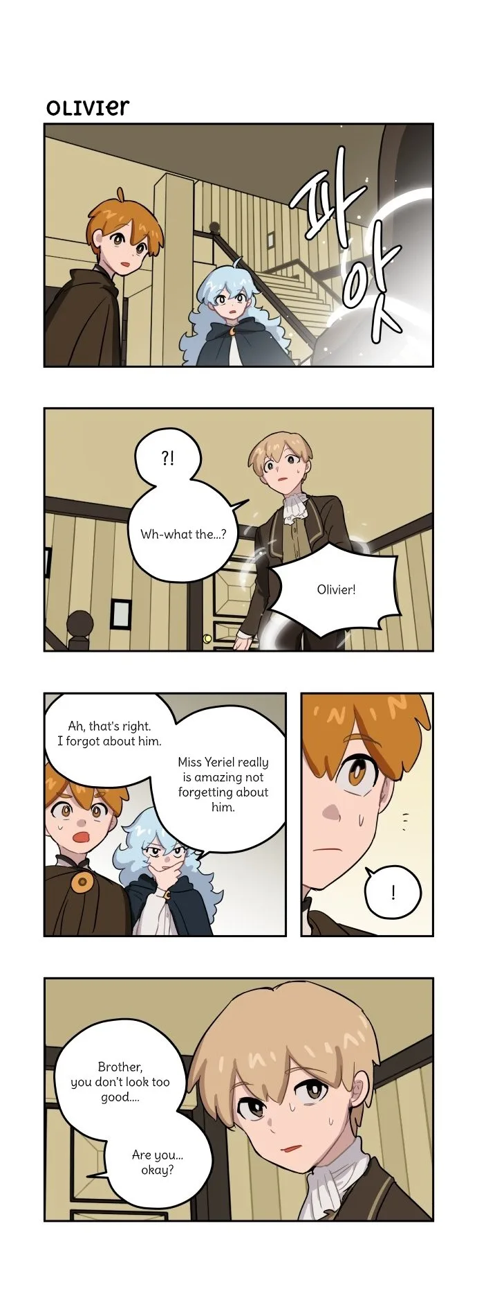 Roland Roland Chapter 74 page 15