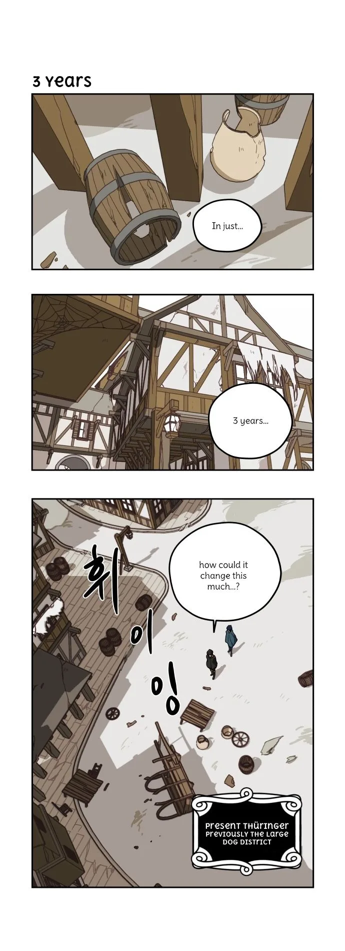 Roland Roland Chapter 76 page 17