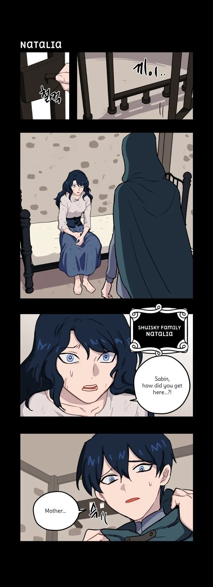 Roland Roland Chapter 79 page 7