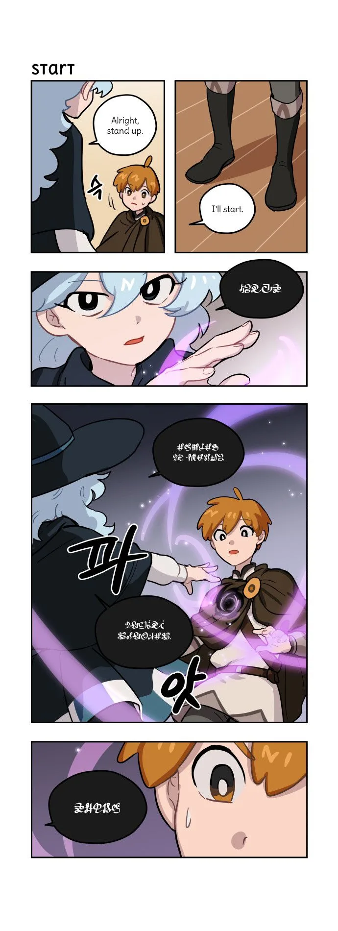 Roland Roland Chapter 80 page 5