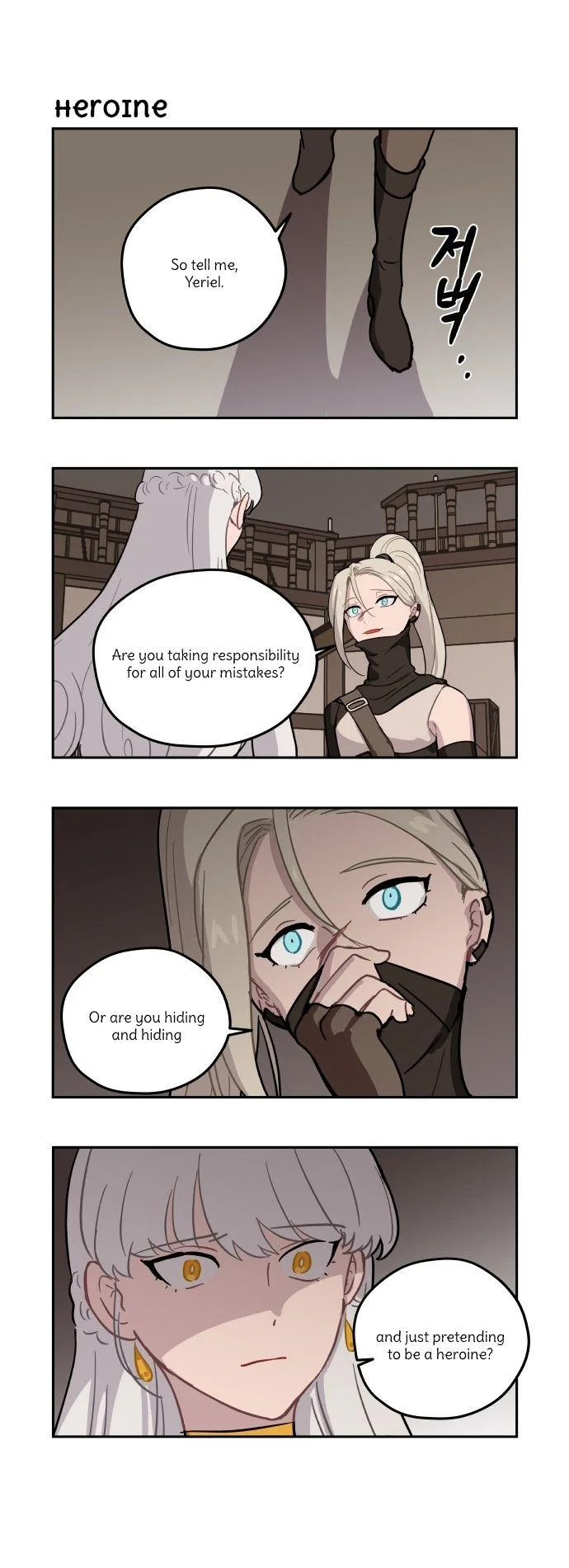 Roland Roland Chapter 81 page 14