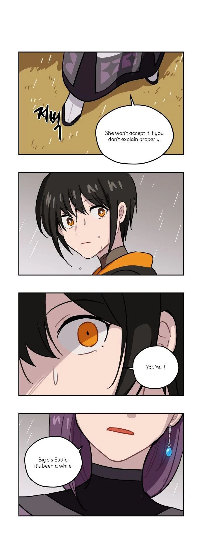 Roland Roland Chapter 81 page 6