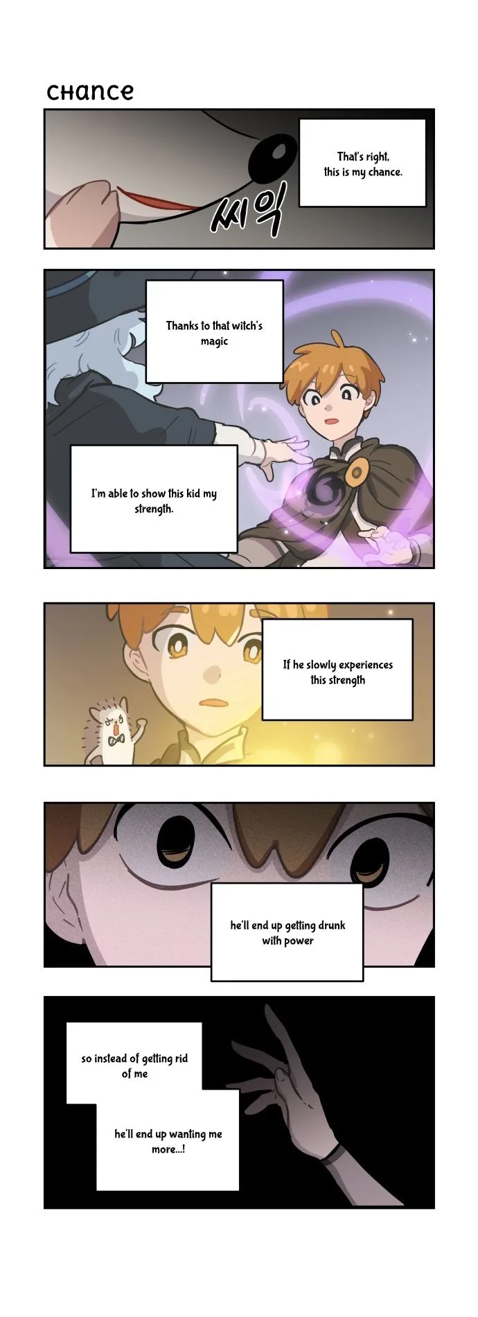 Roland Roland Chapter 83 page 12